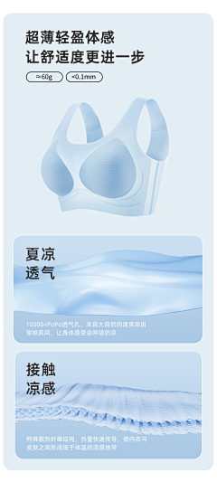 憧憬qaq采集到详情海报