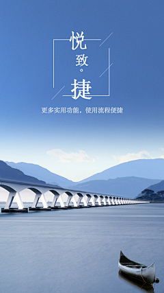 无双优创采集到app启动页/引导图/闪屏
