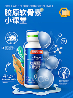 gIHabui7采集到医药海报