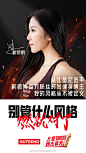 #燃就对了#
千人千面，无惧选择
诺特兰德左旋100000，让热爱发光
@吴龙IFBB_PRO @程亦山 @姜黎明Momo ​​​​