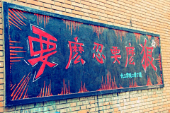 sdp采集到黑板报