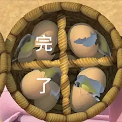 无敌好用沙雕聊天表情包（92） - 小红书