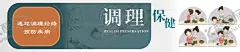 中医药文化传 【酷图网】世界传统,传统医药日,中国中医文化,医药日,传统,发展传统医药,张扬中医文化,中医,中医药文化,传统中医文化,古代中医文化,扁鹊,孙思邈,中医文化,中医药,中医药海报,中医药展板,中医馆宣传,中医药广告,中医药宣传,中华名医,历代名医,历代中医名家,神医