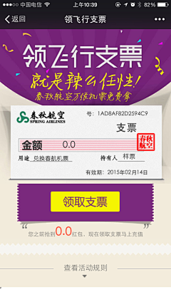 粉蓝*梦采集到旅游