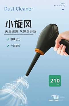 辣你眼睛啊采集到独立站电商