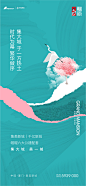 系列 形像