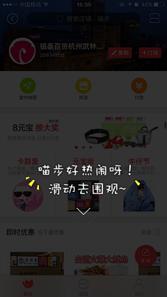 kosition采集到启动页面