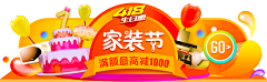 射击师-nana采集到活动入口
