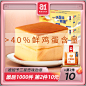 食品零食 酒水茶叶饮料产品主图800×800 直通车创意推广图
@刺客边风
