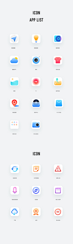 u5286470193采集到【UI】icon