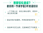 一节课带你零基础英语神速逆袭 - - 有道精品课