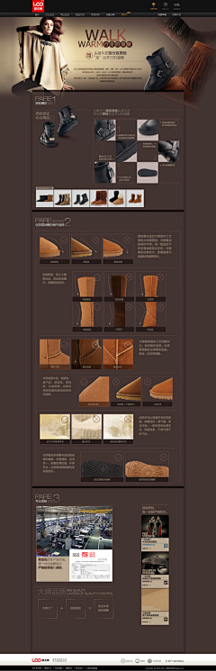 cocolllling采集到coco