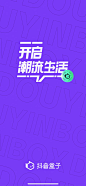 启动页-移动UI-美叶 _app_T2022519 #率叶插件，让花瓣网更好用_http://ly.jiuxihuan.net/?yqr=15196210#
