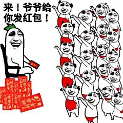 好玩的表情包 - 在微话题一起聊聊吧！