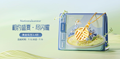 青青Cyan采集到苟活