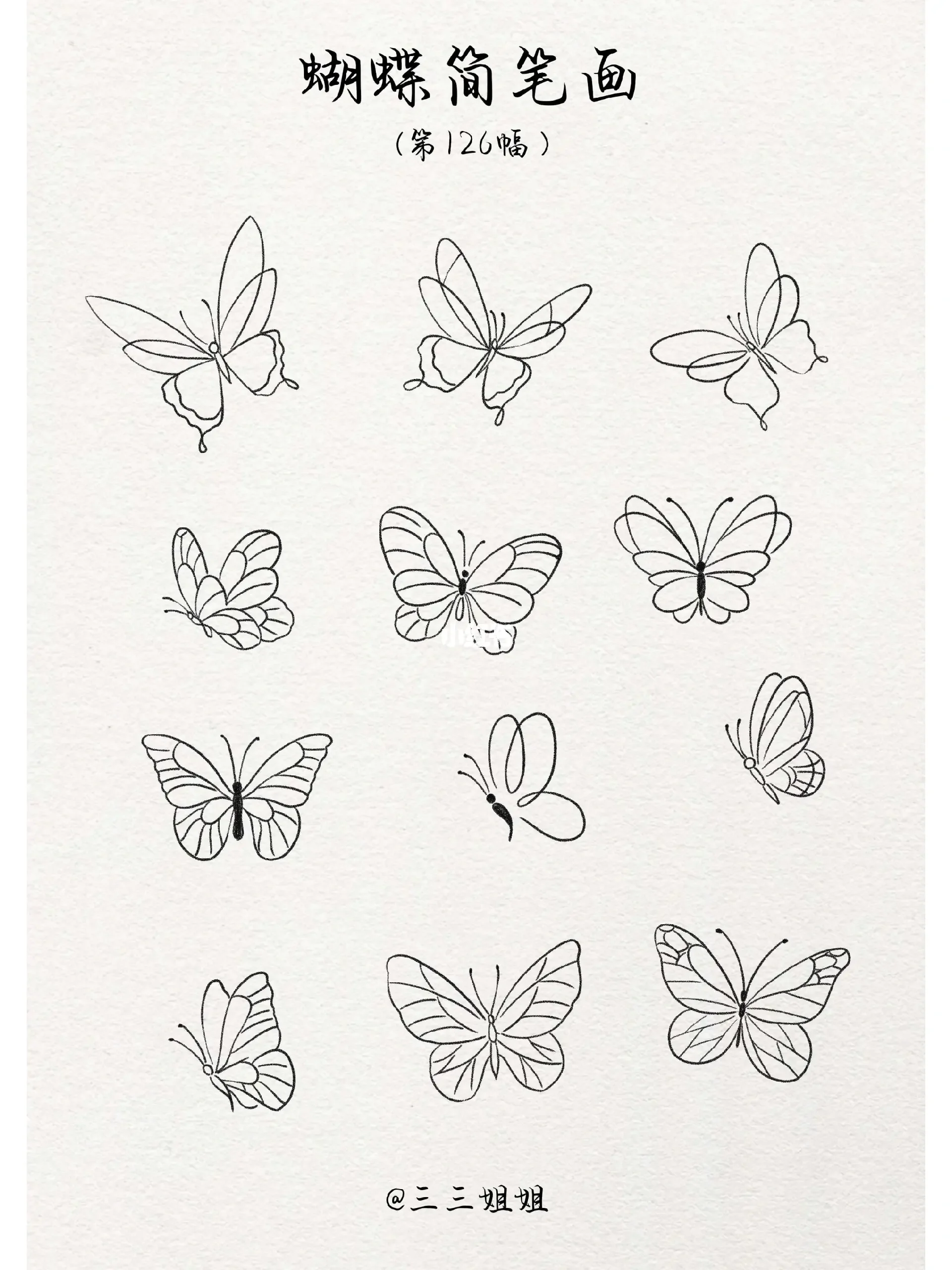 小堀遠州筆 萝字蝶之画 小堀遠州筆 萝字蝶之画 SJ016】Japanese Calligraphy: The Art