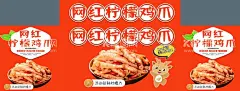 柠檬鸡爪  - 源文件下载【酷图网】鸡爪,麻辣鸡爪,柠檬无骨鸡爪,泡鸡爪,泡椒凤爪,凤爪,网红鸡爪,网红凤爪,鸡爪海报,凤爪海报,无骨鸡爪,酱油鸡爪,网红美食,泡椒凤爪灯箱,泡椒凤爪展架,柠檬凤爪,泡椒凤爪宣传,无骨凤爪,泡椒凤爪画册,野山椒凤爪,柠檬凤爪展板,抖音美食,网红打卡,吃货,酸辣凤爪,柠檬鸡爪