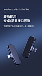 【漾菲斯YUM8】漾菲斯YUM8无线领夹式麦克风手机声卡直播话筒蓝牙收音器户外主播抖音小蜜蜂拍摄短视频vlog收声降噪录音设备【行情 报价 价格 评测】-京东