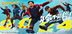 给我吃饼干采集到喜剧