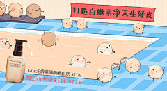 张三08150709采集到banner