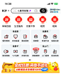 咸鱼 - 定位金刚区图标 25.2.5
