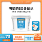 卡士酸奶断糖日记8杯无添加剂代餐无代糖无蔗糖酸奶-tmall.com天猫 _车图赏析-直通车 首图 钻展_T2021531 #率叶插件，让花瓣网更好用_http://ly.jiuxihuan.net/?yqr=17191232#