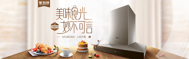 首页-老板电器旗舰店-天猫Tmall.c...
