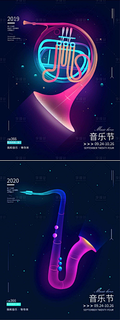 源文件天地采集到海报【源文件design006.com】