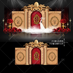 间歇性正常人采集到婚礼（红色）
