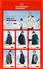 跨年-骆驼男装旗舰店-天猫Tmall.com