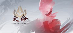V伊人醉V采集到DE设计