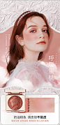 angeleyes/天使之眼浮雕读物腮红胭脂膏珠光哑光元气晒红元气少女-tmall.com天猫