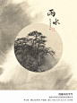春天-雨水