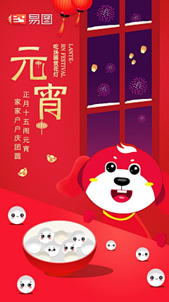 奥利奥特man采集到节日