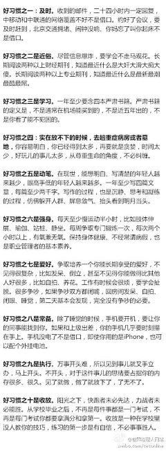 小话题采集到收集图片