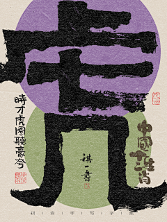 枫floice采集到平面