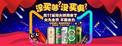 morebeauty采集到字体banner