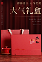 特级浓香型大红袍茶叶礼盒装武夷山正岩茶 幽谷系列茶礼-淘宝网