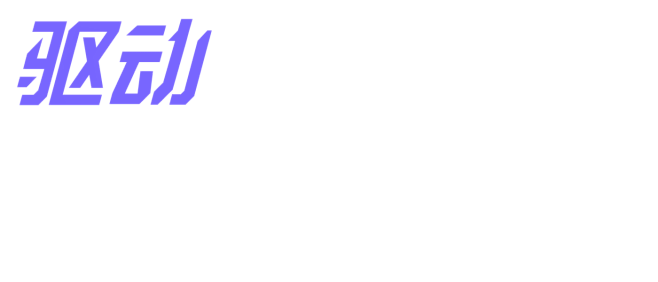 2019阿里云峰会 · 北京 : 计划于...