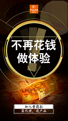 水灵独寂采集到电商创意