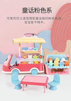 过家家儿童小孩玩具厨房女孩宝宝公主生日全套装仿真3-6岁5售卖车-tmall.com天猫