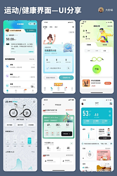 Yuri玉采集到优秀ux