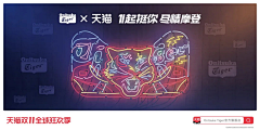 鱿鱼打份工采集到banner-节日