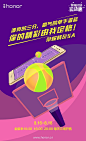 #荣耀818#运动惠，钜惠来袭！8月16日至18日：①荣耀8三天开放购（除4GB+64GB高配版），购机即有机会见吴亦凡；②荣耀V8/荣耀NOTE8全版本三天开放购；③家庭产品最高优惠600元，配件低至8.18元；④购荣耀产品即送乐动力50元减脂优惠券；更多优惠猛戳：O网页链接 转发抽送荣耀手环zero3个！