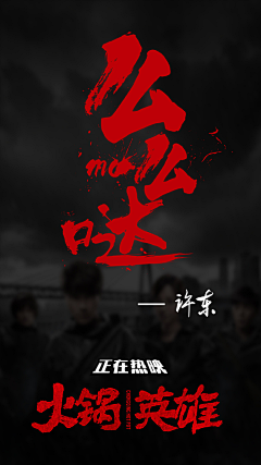 当当当999采集到字体