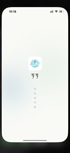 汪汪汪啊采集到APP-开屏设计
