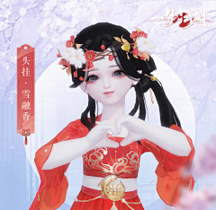 画画的山竹采集到【一梦江湖】角色原画