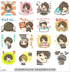 a@飞天胖虎 line贴图表情包贴纸声优☆会说话的岛崎信长  全部原声摘录！岛崎信长有声版