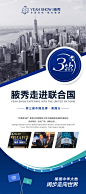 18年朋友圈海报3_牧歌_【68Design】