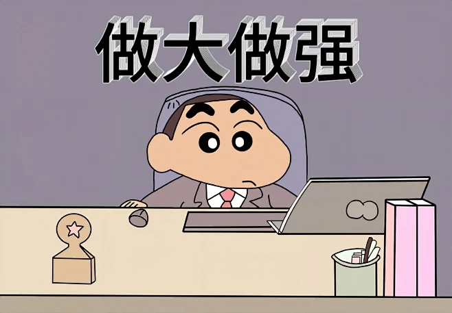 文字做大做强 可爱插画ipad壁纸-花瓣网